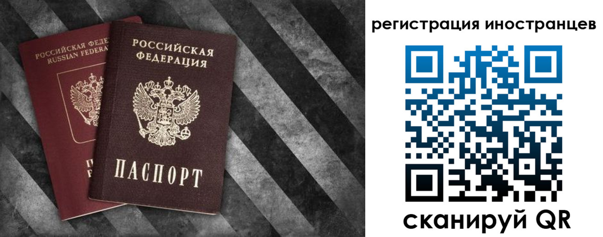 прописка для школы в Сергаче