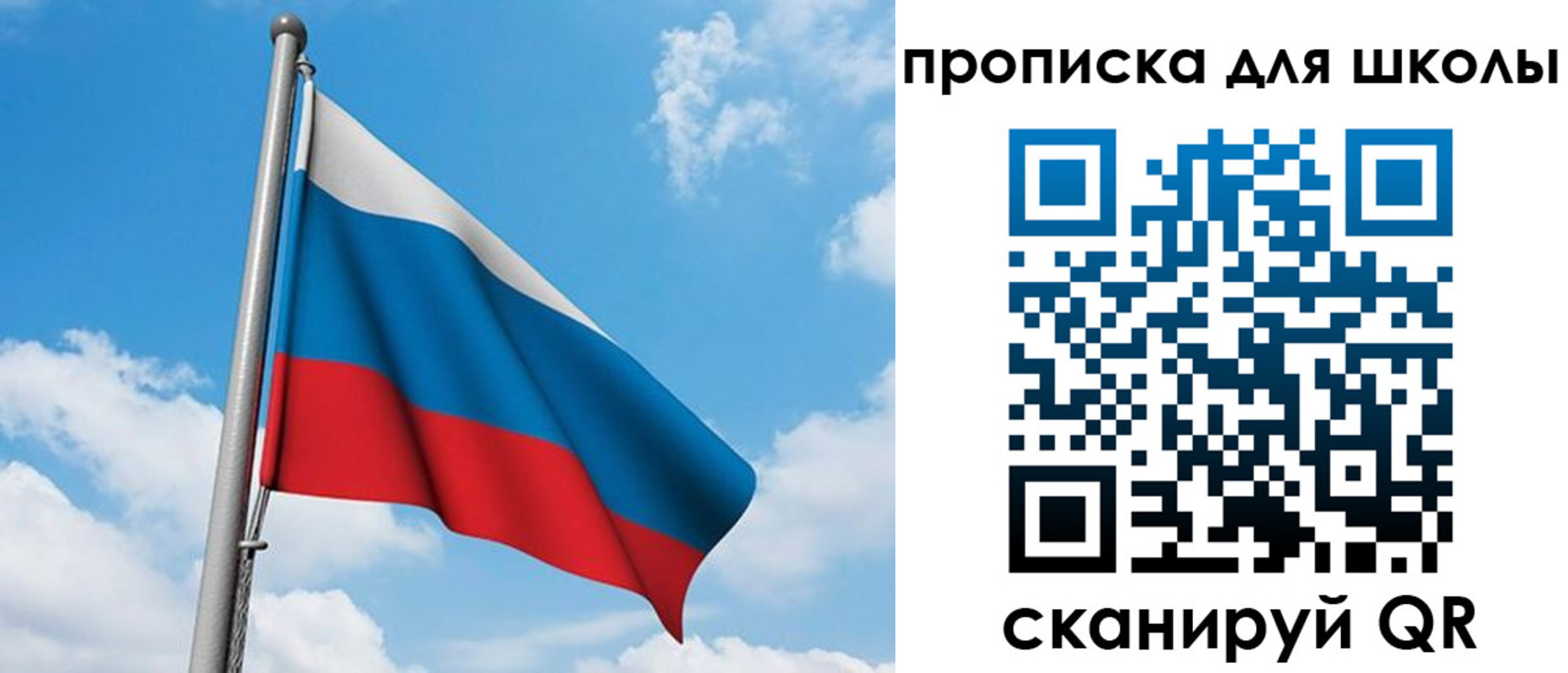 прописка иностранных граждан в Сергаче