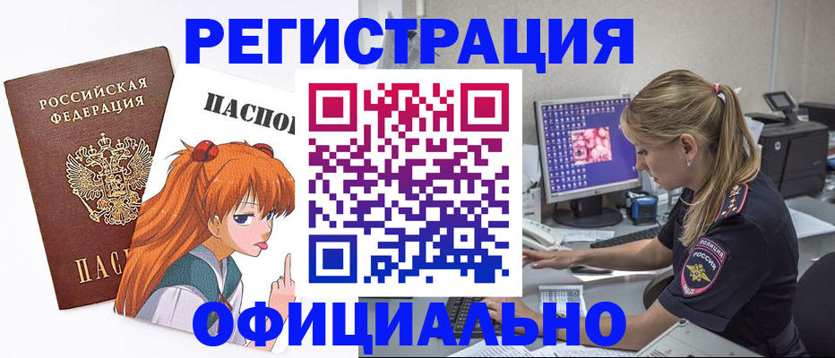 временная регистрация адрес в Сергаче