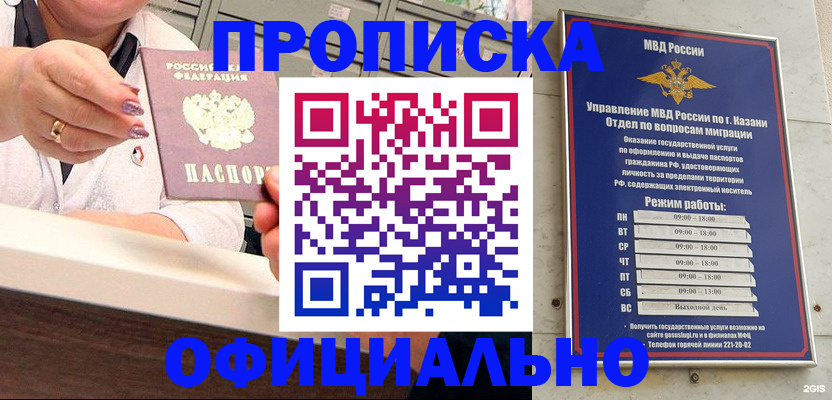 найти адрес прописки в Сергаче