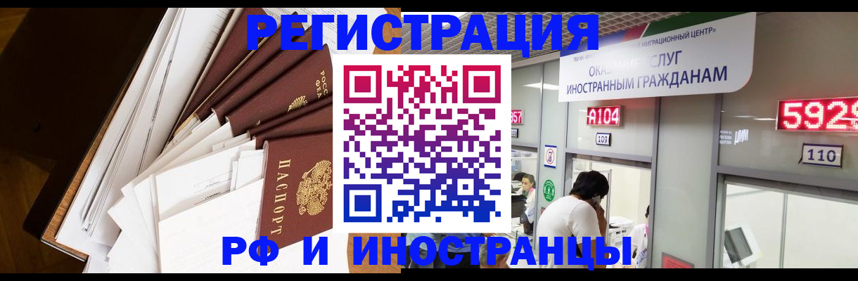 прописка для кредита в Сергаче
